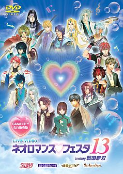 ꡼ No.001 | ֥ͥޥ&#9829;ե13 inviting ̵СסDVD䤬