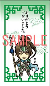 画像ギャラリー No.005のサムネイル画像 / ネオロマシリーズなどコーエーテクモ作品の期間限定ショップが10月13日から新宿にオープン