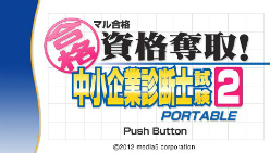 ꡼ No.002 | ֥ޥʻå衪澮ȿǻλסPSP126ȯ