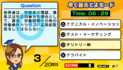 ꡼ No.003 | ֥ޥʻå衪澮ȿǻλסPSP126ȯ