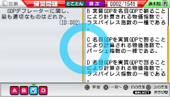 ꡼ No.006 | ֥ޥʻå衪澮ȿǻλסPSP126ȯ