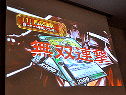 ꡼ No.004Υͥ / TCGȽ黲Ȥʤ륻άȤϡ ǥåȯΥ塼餫Ȥʤäֻ ȥ졼ǥ󥰥ɥ״ȯɽͤݡ