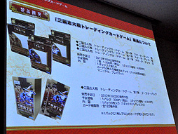 ꡼ No.009Υͥ / TCGȽ黲Ȥʤ륻άȤϡ ǥåȯΥ塼餫Ȥʤäֻ ȥ졼ǥ󥰥ɥ״ȯɽͤݡ