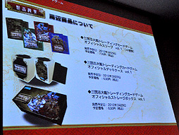 ꡼ No.010Υͥ / TCGȽ黲Ȥʤ륻άȤϡ ǥåȯΥ塼餫Ȥʤäֻ ȥ졼ǥ󥰥ɥ״ȯɽͤݡ