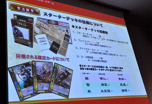 ꡼ No.011Υͥ / TCGȽ黲Ȥʤ륻άȤϡ ǥåȯΥ塼餫Ȥʤäֻ ȥ졼ǥ󥰥ɥ״ȯɽͤݡ