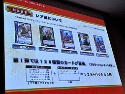 ꡼ No.012Υͥ / TCGȽ黲Ȥʤ륻άȤϡ ǥåȯΥ塼餫Ȥʤäֻ ȥ졼ǥ󥰥ɥ״ȯɽͤݡ