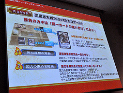 ꡼ No.015Υͥ / TCGȽ黲Ȥʤ륻άȤϡ ǥåȯΥ塼餫Ȥʤäֻ ȥ졼ǥ󥰥ɥ״ȯɽͤݡ