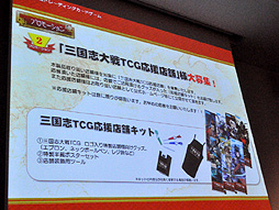 ꡼ No.022Υͥ / TCGȽ黲Ȥʤ륻άȤϡ ǥåȯΥ塼餫Ȥʤäֻ ȥ졼ǥ󥰥ɥ״ȯɽͤݡ