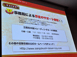 ꡼ No.024Υͥ / TCGȽ黲Ȥʤ륻άȤϡ ǥåȯΥ塼餫Ȥʤäֻ ȥ졼ǥ󥰥ɥ״ȯɽͤݡ