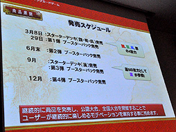 ꡼ No.025Υͥ / TCGȽ黲Ȥʤ륻άȤϡ ǥåȯΥ塼餫Ȥʤäֻ ȥ졼ǥ󥰥ɥ״ȯɽͤݡ