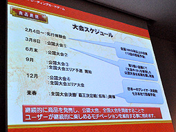 ꡼ No.026Υͥ / TCGȽ黲Ȥʤ륻άȤϡ ǥåȯΥ塼餫Ȥʤäֻ ȥ졼ǥ󥰥ɥ״ȯɽͤݡ