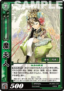 ���������꡼ No.007�Υ���ͥ������ / �ֻ�������� �ȥ졼�ǥ��󥰥����ɥ�����ץ����������ǥå���1�Ƥ�����ȯ��