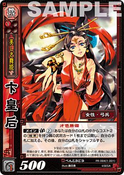 ���������꡼ No.008�Υ���ͥ������ / �ֻ�������� �ȥ졼�ǥ��󥰥����ɥ�����ץ����������ǥå���1�Ƥ�����ȯ��