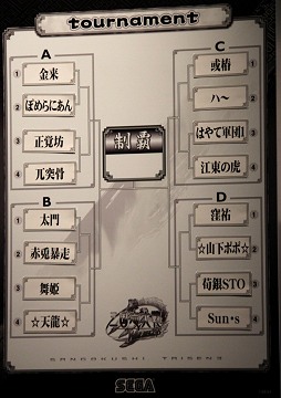 ꡼ No.009 | ֻ3פȡֻTCGפκͽ餫ˡֻ凉ڥ륤٥ ոαץݡ