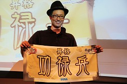 画像ギャラリー No.023のサムネイル画像 / 「三国志大戦3」と「三国志大戦TCG」の今後の予定も明らかに。セガ「三国志大戦スペシャルイベント 秋葉原の宴」レポート