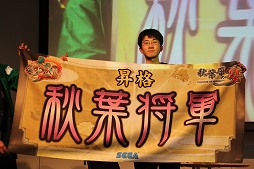 画像ギャラリー No.024のサムネイル画像 / 「三国志大戦3」と「三国志大戦TCG」の今後の予定も明らかに。セガ「三国志大戦スペシャルイベント 秋葉原の宴」レポート