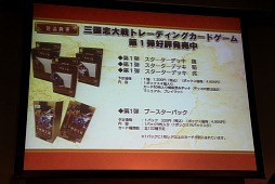 ꡼ No.026 | ֻ3פȡֻTCGפκͽ餫ˡֻ凉ڥ륤٥ ոαץݡ