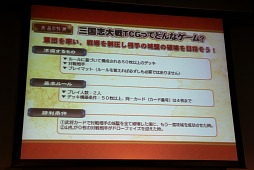 ꡼ No.027 | ֻ3פȡֻTCGפκͽ餫ˡֻ凉ڥ륤٥ ոαץݡ