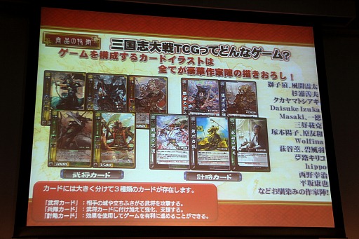 ꡼ No.028 | ֻ3פȡֻTCGפκͽ餫ˡֻ凉ڥ륤٥ ոαץݡ