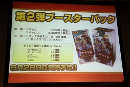 ꡼ No.029 | ֻ3פȡֻTCGפκͽ餫ˡֻ凉ڥ륤٥ ոαץݡ