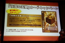 ꡼ No.030 | ֻ3פȡֻTCGפκͽ餫ˡֻ凉ڥ륤٥ ոαץݡ