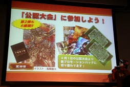 ꡼ No.031 | ֻ3פȡֻTCGפκͽ餫ˡֻ凉ڥ륤٥ ոαץݡ