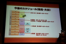 ꡼ No.032 | ֻ3פȡֻTCGפκͽ餫ˡֻ凉ڥ륤٥ ոαץݡ