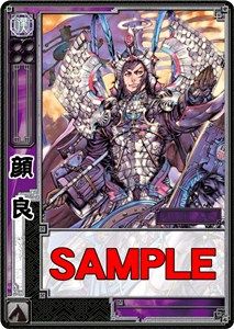 ���������꡼ No.002�Υ���ͥ������ / �ֻ�������� TCG����2�ƥ֡��������ѥå�������ȯ�䡣��3�Ƥ�9����о�