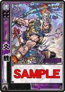 ���������꡼ No.003�Υ���ͥ������ / �ֻ�������� TCG����2�ƥ֡��������ѥå�������ȯ�䡣��3�Ƥ�9����о�