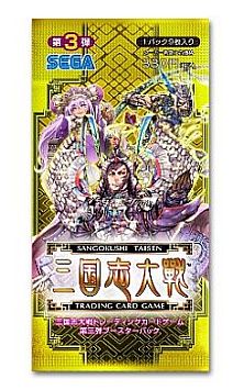 ���������꡼ No.005�Υ���ͥ������ / �ֻ�������� TCG����2�ƥ֡��������ѥå�������ȯ�䡣��3�Ƥ�9����о�