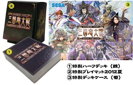 画像ギャラリー No.001のサムネイル画像 / 「三国志大戦TCG」イベント“TCGの宴 2012夏”を仙台や大阪，福岡で開催