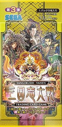 三国志大戦 Tcg イラストコンテストの特別賞5作品 優秀賞28作品が決定