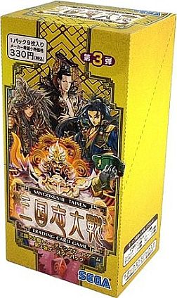 三国志大戦 Tcg イラストコンテストの特別賞5作品 優秀賞28作品が決定