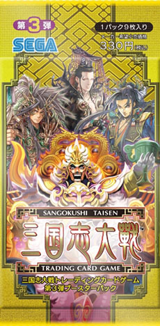 ���������꡼ No.007�Υ���ͥ������ / �ֻ�������� TCG�ץ��ե�����륹�꡼�� Vol.3��12��20����ȯ��