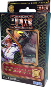 画像ギャラリー No.005のサムネイル画像 / 「三国志大戦TCG」累計出荷数が150万パックを突破