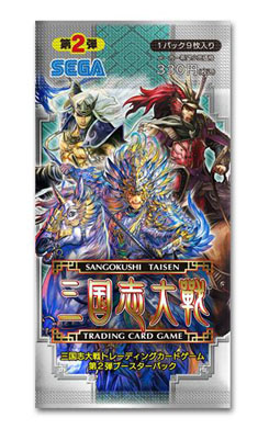 画像ギャラリー No.009のサムネイル画像 / 「三国志大戦TCG」累計出荷数が150万パックを突破