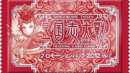 画像ギャラリー No.002のサムネイル画像 / 「三国志大戦 TCG」，対戦イベント「TCGの宴in東京」が12月15日に開催