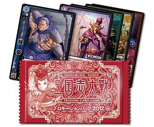 画像ギャラリー | 「三国志大戦 TCG」，12月以降の公認大会優勝者に