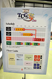 画像ギャラリー No.005のサムネイル画像 / 2013年2月から3月にかけて公式全国大会「覇業への道」も開催。「三国志大戦 TCG」の対戦イベント「TCGの宴in東京」レポート