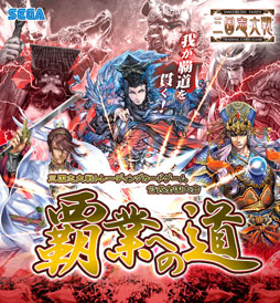 ���������꡼ No.001�Υ���ͥ������ / �ֻ�������� TCG�ץ�����Ťθ�ǧ���2��24�����׻�����