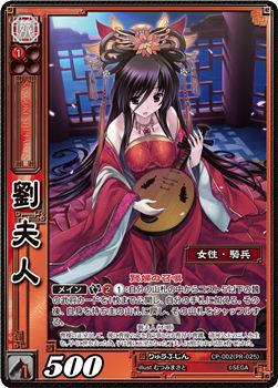 画像ギャラリー No.003のサムネイル画像 / 「三国志大戦TCG」公認大会参加者を対象に「プロモーションパック 2013(2)」を5月1日より配布