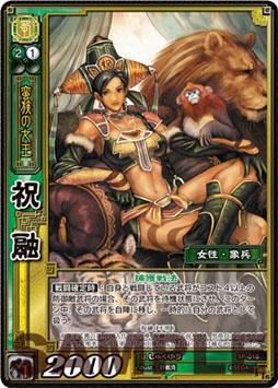 ���������꡼ No.002�Υ���ͥ������ / �ֻ��������TCG����2�Ƹ���SP�֡��������ѥå���2013ǯ8��29����ȯ�����