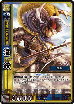 ���������꡼ No.003�Υ���ͥ������ / �ֻ��������TCG����2�Ƹ���SP�֡��������ѥå���2013ǯ8��29����ȯ�����