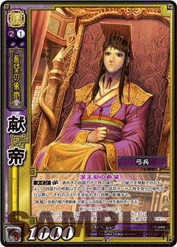 ���������꡼ No.005�Υ���ͥ������ / �ֻ��������TCG����2�Ƹ���SP�֡��������ѥå���2013ǯ8��29����ȯ�����