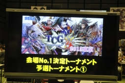 画像ギャラリー No.011のサムネイル画像 / 「三国志大戦TCG」のイベント「TCGの宴2013 in東京」の模様をレポート。北岡プロデューサーへのインタビューでは今後の展開も明らかに