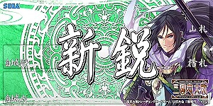 画像ギャラリー No.005のサムネイル画像 / 「三国志大戦 TCG」，公式イベント「TCGの小宴in仙台」が12月8日に開催