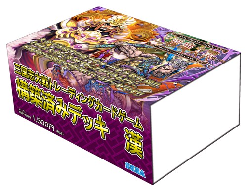 画像ギャラリー No.015 | 「三国志大戦TCG」各勢力をテーマにした構築済み