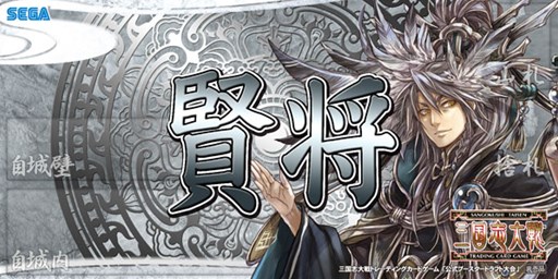 ������#008�Υ���ͥ���/�ֻ��������TCG�׸������������ƶȤؤ�ƻ2014��Ź��ͽ����2��1���˳��ϡ���TCG�α�2014in����פ�Ʊ������