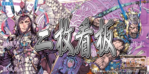 ������#009�Υ���ͥ���/�ֻ��������TCG�׸������������ƶȤؤ�ƻ2014��Ź��ͽ����2��1���˳��ϡ���TCG�α�2014in����פ�Ʊ������