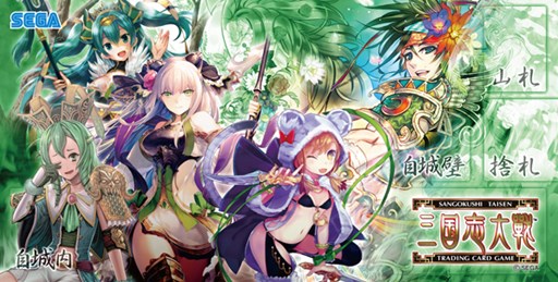 ������#010�Υ���ͥ���/�ֻ��������TCG�׸������������ƶȤؤ�ƻ2014��Ź��ͽ����2��1���˳��ϡ���TCG�α�2014in����פ�Ʊ������